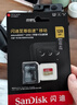 閃迪（SanDisk）128GB TF(MicroSD)內存卡 4K極速金卡A2 V30 U3行車(chē)記錄儀 運動(dòng)相機無(wú)人機 監控存儲卡 讀190MB/s 曬單實(shí)拍圖