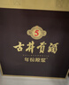 古井貢酒 年份原漿古5 濃香型白酒 45度 500mL*6瓶 整箱裝 曬單實(shí)拍圖