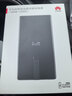 華為（HUAWEI）充電寶【3C認證】自帶線(xiàn)全能充移動(dòng)電源原裝100W超級快充12000毫安大容量可帶上飛機適用手機平板 華為100w自帶線(xiàn)移動(dòng)電源-摩登黑 曬單實(shí)拍圖