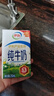 伊利【新鮮日期】純牛奶250ml*24盒 優(yōu)質(zhì)乳蛋白 早餐奶 禮盒裝 曬單實(shí)拍圖
