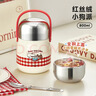 物生物（RELEA）燜燒杯316L不銹鋼保溫桶大容量燜燒罐便攜上班燜粥湯壺節日禮物 曬單實(shí)拍圖
