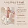 FitonTon6雙珊瑚絨襪子女中筒襪冬季加絨加厚月子襪居家睡眠地板襪保暖 曬單實(shí)拍圖