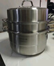 九陽(yáng)（Joyoung）蒸鍋304不銹鋼蒸菜鍋家用2層蒸鍋燃氣灶燉蒸煮一體鍋原木30cm 曬單實(shí)拍圖
