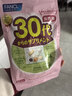 FANCL HealthScience女性30+復合維生素每日營(yíng)養包30日量 VBVC膠原蛋白 曬單實(shí)拍圖