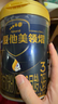 愛(ài)他美（Aptamil）領(lǐng)熠幼兒配方奶粉3段（12-36月齡）300g 小罐裝試用裝 曬單實(shí)拍圖