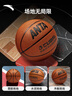 安踏（ANTA）籃球標準7號大學(xué)生聯(lián)賽CUBAL籃球成人室內外PU耐磨防滑七號藍球 曬單實(shí)拍圖