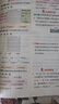 2026春典中點(diǎn)一二三四五六年級上下冊語(yǔ)文數學(xué)英語(yǔ)蘇教版北師人教版 三年級下冊（26春） 數學(xué)人教版 曬單實(shí)拍圖