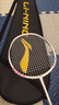 李寧（LI-NING）羽毛球拍雷霆小鋼炮全碳素進(jìn)攻型超輕高磅單拍黑色4U 已穿線(xiàn) 曬單實(shí)拍圖