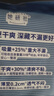 她研社深藏blue安睡褲M(mǎn)-L碼12條安心褲 褲型衛生巾京東自營(yíng) 曬單實(shí)拍圖