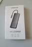 綠聯(lián)Type-C擴展塢USB-C轉HDMI/VGA/DP轉換器雷電4拓展塢雷電3分線(xiàn)器HUB適用MacBook筆記本電腦iPad平板 9合1【HDMI+VGA+讀卡器+網(wǎng)卡】40873 曬單實(shí)拍圖