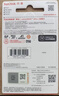 閃迪（SanDisk）TF卡 監控內存卡行車(chē)記錄儀存儲卡手機內存MicroSD卡 至尊高速 128G 140MB/S A1 曬單實(shí)拍圖