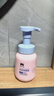 紅色小象兒童潔面泡100g 兒童溫和清潔洗面奶 小學(xué)潔面泡100ml 隨機發(fā)貨 曬單實(shí)拍圖