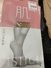 厚木Atsugi短絲襪中筒襪【肌】素肌感腳踝長(cháng)度新品女士薄女襪FS3531 短絲襪-433裸米色 1雙 均碼 22-25cm 曬單實(shí)拍圖
