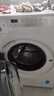 海爾智家出品洗衣機全自動(dòng)滾筒式10公斤大容量家用電器一體機高溫除螨一級能效變頻節能家電Leader 白色 洗烘一體 1.1高洗凈比+線(xiàn)屑過(guò)濾+蒸汽除菌 曬單實(shí)拍圖