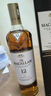 麥卡倫（MACALLAN）12年 雙雪莉桶 單一麥芽威士忌 700ml 禮盒裝 新版本 進(jìn)口洋酒 曬單實(shí)拍圖