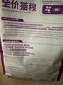 領(lǐng)先烘焙貓糧鮮雞肉羊奶低溫幼貓成貓貓糧6kg（1.5kg*4）【寵物金選】 曬單實(shí)拍圖