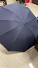 天堂 加大雨傘三折 晴雨兩用商務(wù)傘經(jīng)典格紋10骨大雨傘男女 黑色 曬單實(shí)拍圖