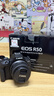佳能（Canon）EOS R50 微單相機套機 佳能r50小型便攜高清數碼照相機4Kvlog視頻拍攝 R50 18-45mm鏡頭套機 黑色 曬單實(shí)拍圖