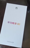 華為暢享80  256GB 天青藍 6620mAh電池超能續航  雙五星超耐摔 華為手機【贈話(huà)費券】國家補貼 曬單實(shí)拍圖