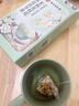 信盛堂南京同仁堂陳皮茯苓茶茉莉花桂花茶中藥材茶包排濁香體養生茶150g 曬單實(shí)拍圖