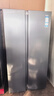 海爾（Haier）大冷凍冰箱519升雙開(kāi)兩門(mén)一級雙變頻風(fēng)冷無(wú)霜大容量對開(kāi)門(mén)家電以舊換新國家補貼15%家用囤凍貨冰箱 519升星蘊銀+大冷凍+黑金凈化 曬單實(shí)拍圖