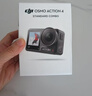 大疆（DJI）Osmo Action4 靈眸 運動(dòng)相機 拍攝vlog  摩托車(chē)騎登山行運動(dòng)攝像機 手持攝錄裝備 標準版 官方標配 標配 曬單實(shí)拍圖