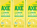 斧頭牌（AXE）檸檬護膚洗潔精1.18kg*3瓶7.08斤家庭裝 可洗果蔬不傷手 曬單實(shí)拍圖