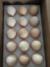 1號會(huì )員店（One's Member）可生食雞蛋30枚凈重3.6斤精選大碼蛋禮盒裝 源頭直發(fā) 曬單實(shí)拍圖