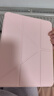 綠聯(lián)適用iPad Air8/7保護套air11英寸M4芯片2026款Air6/5/4保護殼Y折蘋(píng)果平板電腦支架防彎帶筆槽粉色 曬單實(shí)拍圖