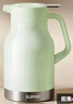 蘇泊爾（SUPOR）保溫壺家用大容量水壺316L不銹鋼保溫瓶熱水壺暖壺開(kāi)水瓶2.0L綠 曬單實(shí)拍圖