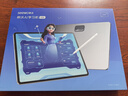 希沃AI學(xué)習機K30 護眼學(xué)習平板電腦兒童學(xué)習機 新一代AI超級家教  首款家校同源學(xué)習機 6+256G 13.2