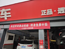 嘉實(shí)多（Castrol）極護智E版 全合成機油 汽機油潤滑油 5W-30 SP/C2 4L 汽車(chē)保養 曬單實(shí)拍圖