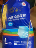 永?？到鹧b加厚成人拉拉褲L20片 臀圍80-120cm 老人孕婦內褲型紙尿褲 曬單實(shí)拍圖