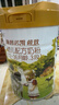 海普諾凱1897荷致荷蘭優(yōu)質(zhì)奶源幼兒配方奶粉3段860g(12-36月齡)【即將售罄】 曬單實(shí)拍圖