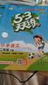 當當【2026春新版】53天天練一二三年級四五六年級上冊2025秋語(yǔ)文數學(xué)英語(yǔ)人教北師版外研教材同步隨堂練習冊曲一線(xiàn)5.3同步訓練人教版五三天天練5+3 二年級下冊-2026春 【2本】語(yǔ)文+數學(xué) 人 曬單實(shí)拍圖