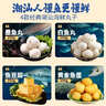 潮夫道潮汕魚(yú)丸組合1000g 火鍋丸子麻辣燙關(guān)東煮燒烤食材魚(yú)豆腐黃金魚(yú)蛋 曬單實(shí)拍圖