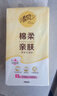 清風(fēng)棉柔掛抽 懸掛式抽紙4層250抽10提整箱裝 紙巾面巾紙擦手紙 曬單實(shí)拍圖