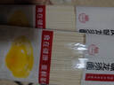 【渠道專(zhuān)享】秦晉雪雞蛋面掛面 龍須面 面條營(yíng)養兒童早餐煮面 【限時(shí)可拍2單】雞蛋龍須面100g*2包 曬單實(shí)拍圖