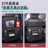 自帶干糧的貓汽車(chē)椅背收納袋掛袋車(chē)載座椅后背置物架后排小桌板車(chē)內用品大全 曬單實(shí)拍圖