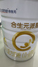 合生元（BIOSTIME）派星嬰兒配方奶粉1段(0-6個(gè)月) 法國進(jìn)口 800g 【新升級頂量HMO】 曬單實(shí)拍圖
