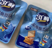 鹽津鋪子深海魚(yú)豆腐約混合3種口味540g約60包零食獨立包裝即食豆腐干豆干  曬單實(shí)拍圖
