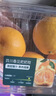 【產(chǎn)地直采】春見(jiàn)耙耙柑 約950g 曬單實(shí)拍圖