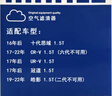 馬勒油性空氣濾芯空氣濾LX4658/1(十代思域CRV/皓影23年前URV冠道1.5T 曬單實(shí)拍圖