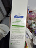 順?lè )鍖殞毺貪櫵?25g 寶寶面霜嬰兒保濕霜新生兒青少年舒緩保濕潤膚特潤型 曬單實(shí)拍圖