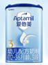 愛(ài)他美（Aptamil）經(jīng)典版幼兒配方奶粉3段（12-36月齡） 800g*6罐【新國標】 曬單實(shí)拍圖
