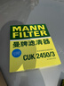 曼牌濾清器（MANNFILTER）CUK2450/3活性炭空調濾芯過(guò)濾PM2.5適用奧迪A4L/Q5保時(shí)捷Macan 曬單實(shí)拍圖