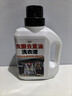 家可美（jiakemei）去重油污洗衣液去油污漬神器衣物清洗工作服強力除油污去黃清潔劑 曬單實(shí)拍圖