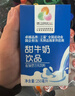 燕塘 甜牛奶飲品 250ml*16盒 禮盒裝 營(yíng)養早餐伴侶 曬單實(shí)拍圖