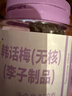 天喔 無(wú)核韓話(huà)梅 蜜餞果干果脯梅子辦公室孕婦休閑零食160g*3罐 曬單實(shí)拍圖