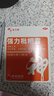 神奇強力枇杷露100mI*2川貝枇杷止咳糖漿感冒咳嗽專(zhuān)用藥喉嚨癢干咳藥止咳化痰清潤肺支氣管炎膏丸水京東自營(yíng) 曬單實(shí)拍圖